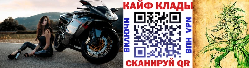 Купить закладку ГАШ  Канабис  COCAIN  МЕФ  Ачхой-Мартан
