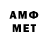 МЕТАДОН белоснежный andrey33445
