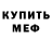 КЕТАМИН VHQ Marina Azizova