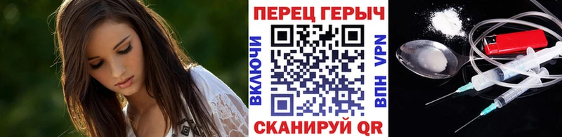 Купить закладки  Ачхой-Мартан  ГЕРОИН гречка 