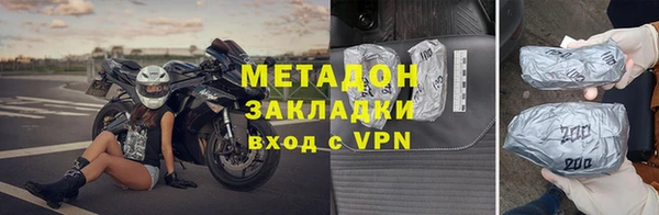 гидра Алексин