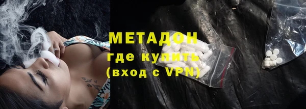 гидра Алексин