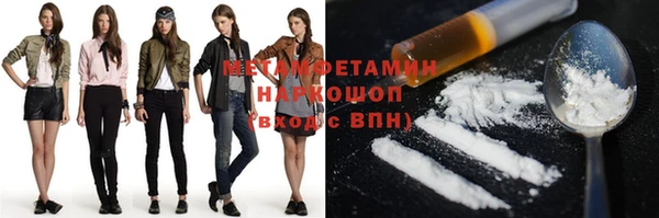 марки lsd Зеленокумск