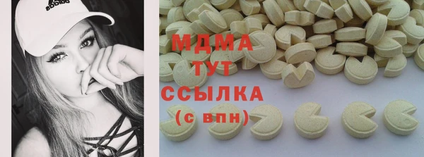 мефедрон мука Алзамай