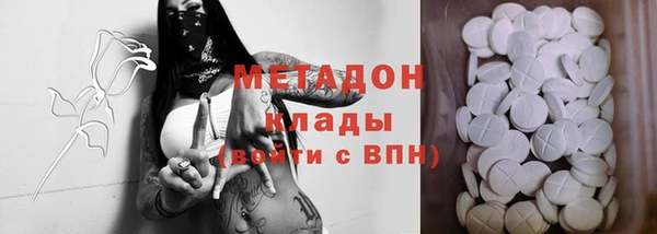 гидра Алексин