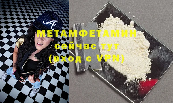 мефедрон мука Алзамай