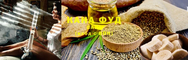 мефедрон мука Алзамай