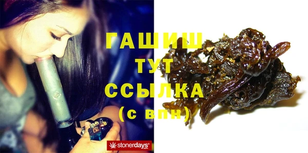 герыч Зерноград