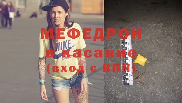 мефедрон мука Алзамай