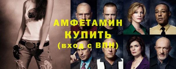 молекула духа Зеленодольск
