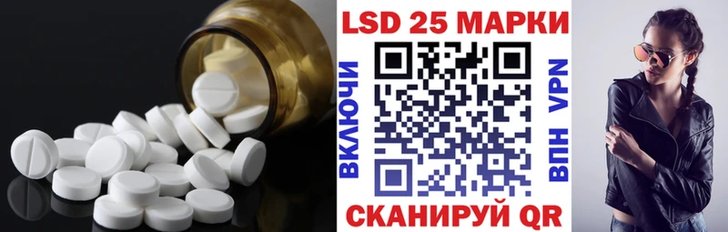 Купить  Ачхой-Мартан  LSD-25 экстази ecstasy 