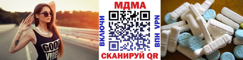 Купить где  Ачхой-Мартан  МДМА Molly 