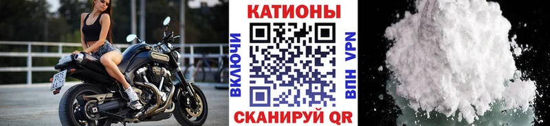 Мефедрон 4 MMC  Купить закладки  Ачхой-Мартан 