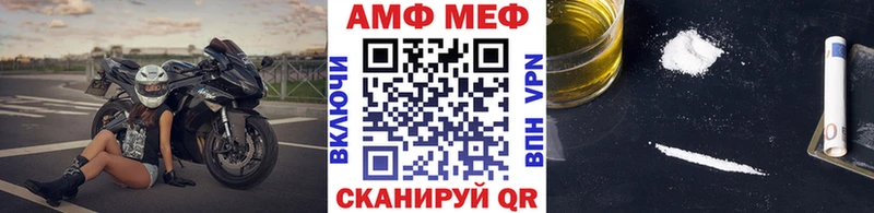 Купить закладки  Ачхой-Мартан  Первитин мет 