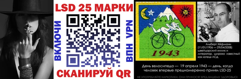 Купить  Ачхой-Мартан  Наркотические марки 1,8мг 